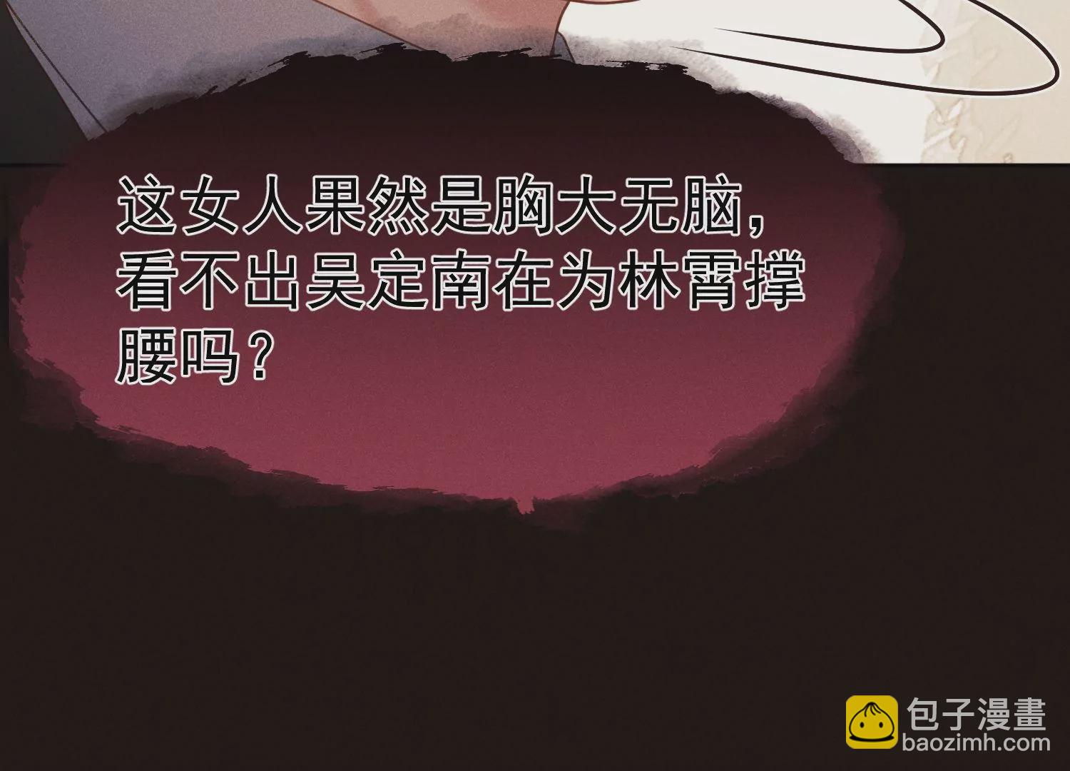 第32话 表白的资格(1/2)-第33话
