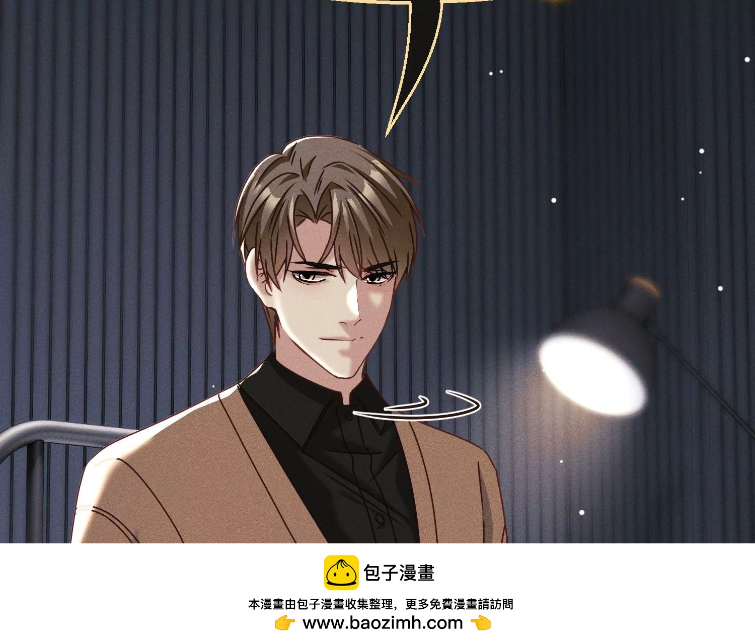 第32话 表白的资格(1/2)-第33话