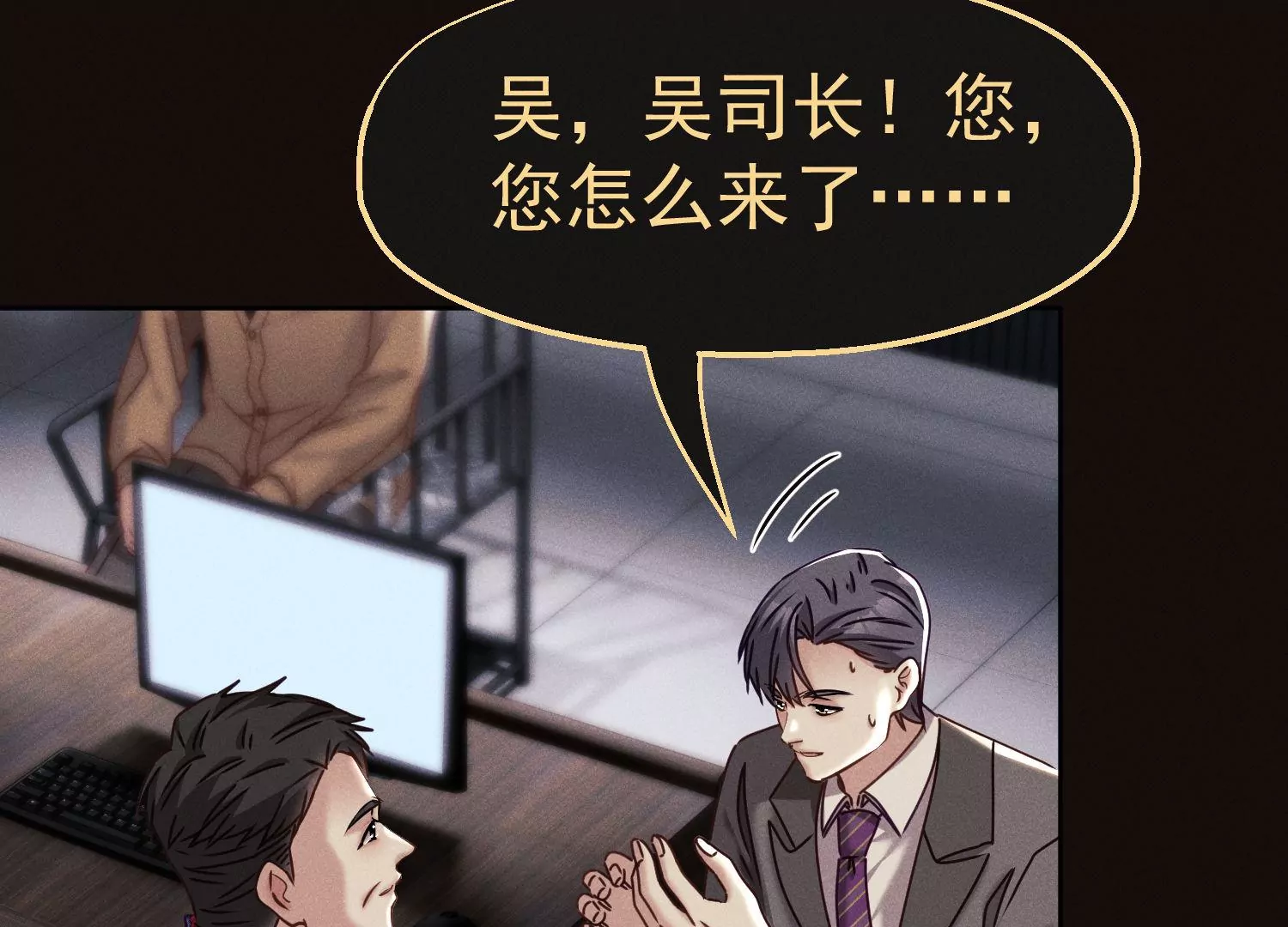 第32话 表白的资格(1/2)-第33话