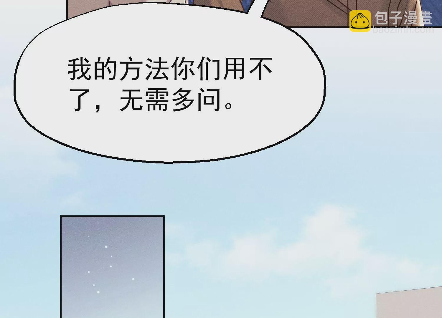 第34话 医学奇迹(1/3)-第35话