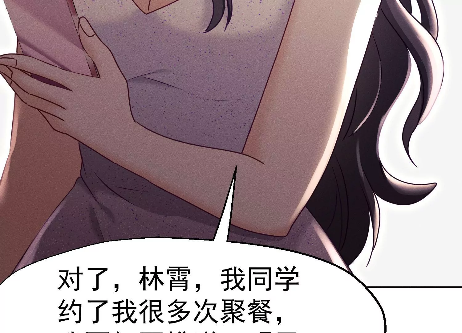 第38话 战友重逢(1/2)-第39话