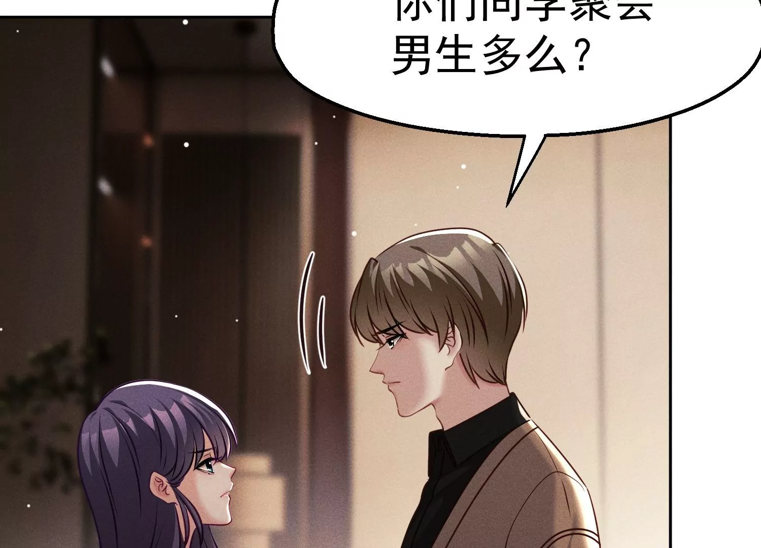 第38话 战友重逢(1/2)-第39话