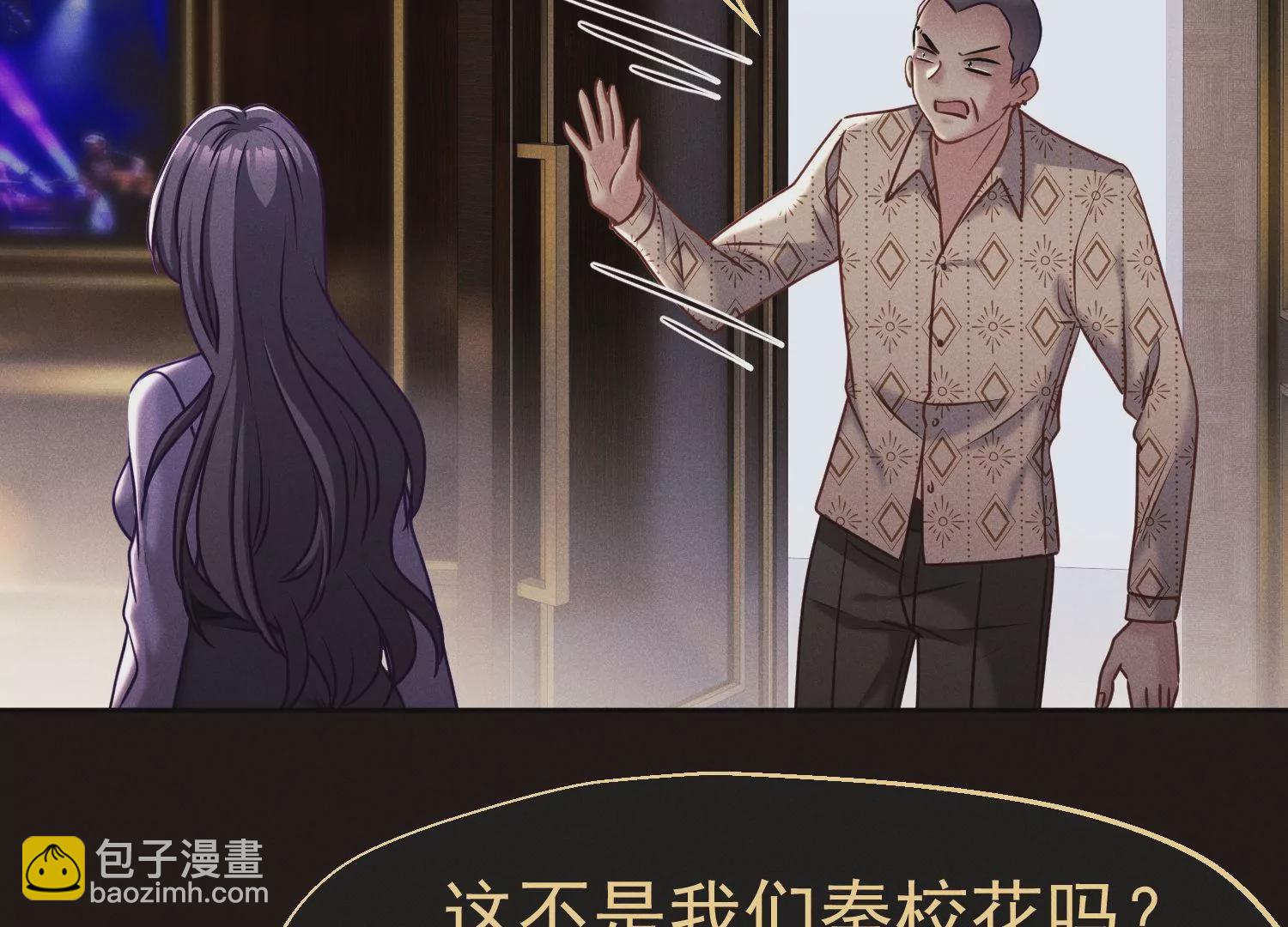 第38话 战友重逢(1/2)-第39话