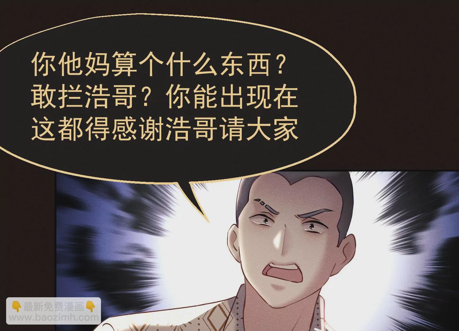 第38话 战友重逢(1/2)-第39话
