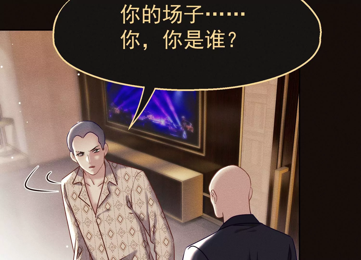 第38话 战友重逢(1/2)-第39话