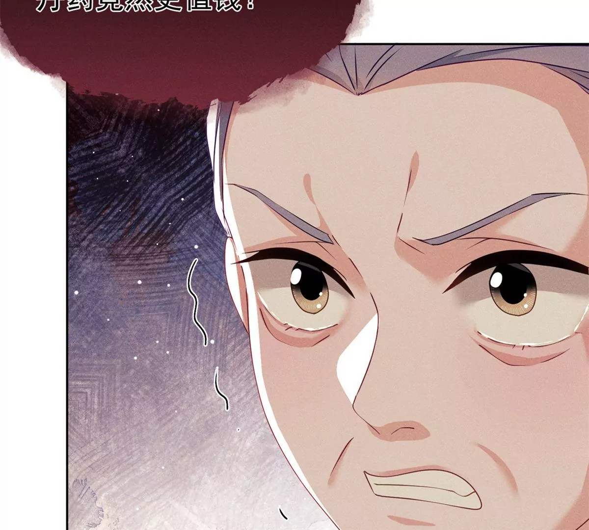 第4话 是我让你受委屈了(1/2)-第5话