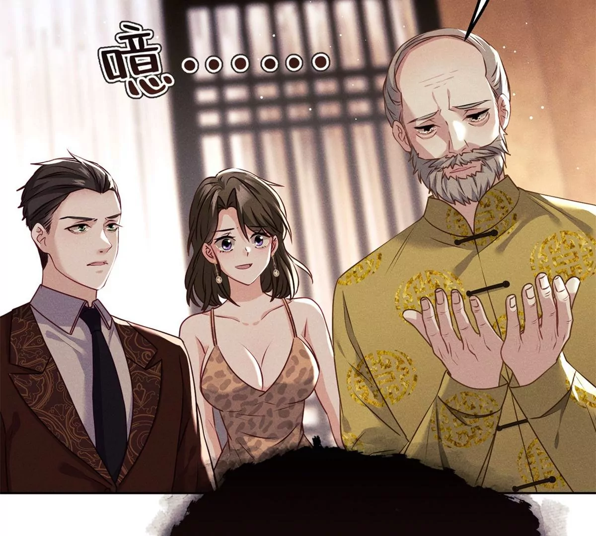 第4话 是我让你受委屈了(1/2)-第5话