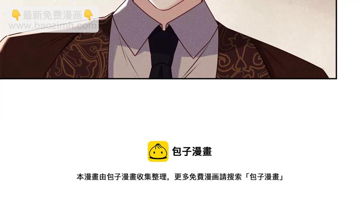 第4话 是我让你受委屈了(1/2)-第5话