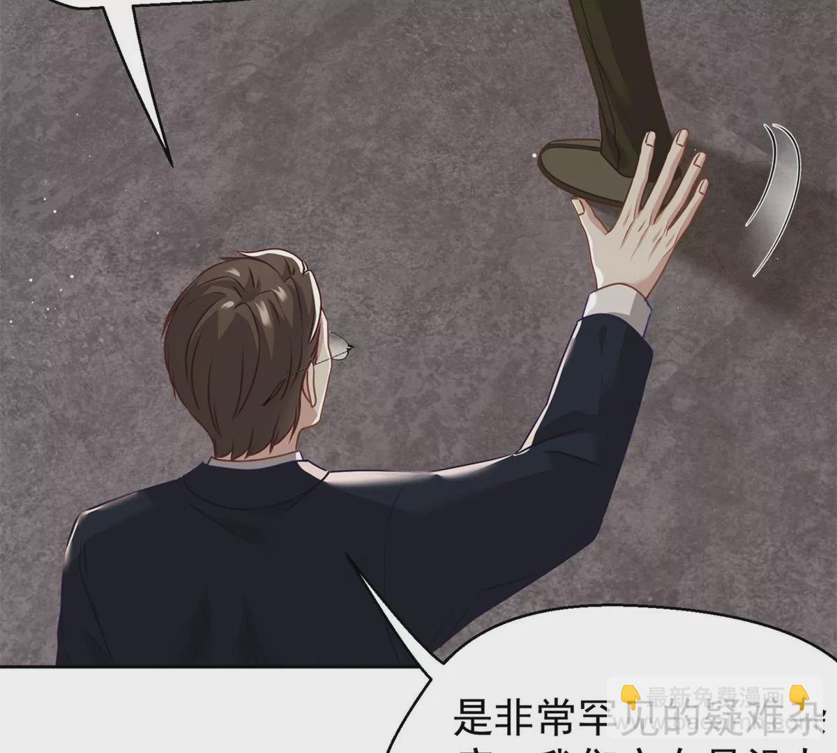 第4话 是我让你受委屈了(1/2)-第5话