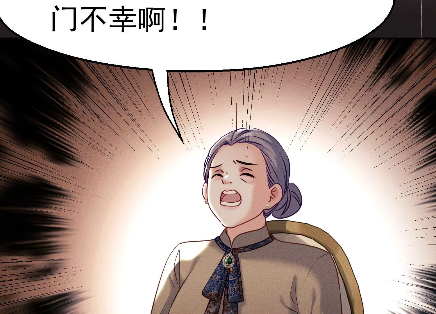第40话 还能比我有钱？(1/3)-第41话