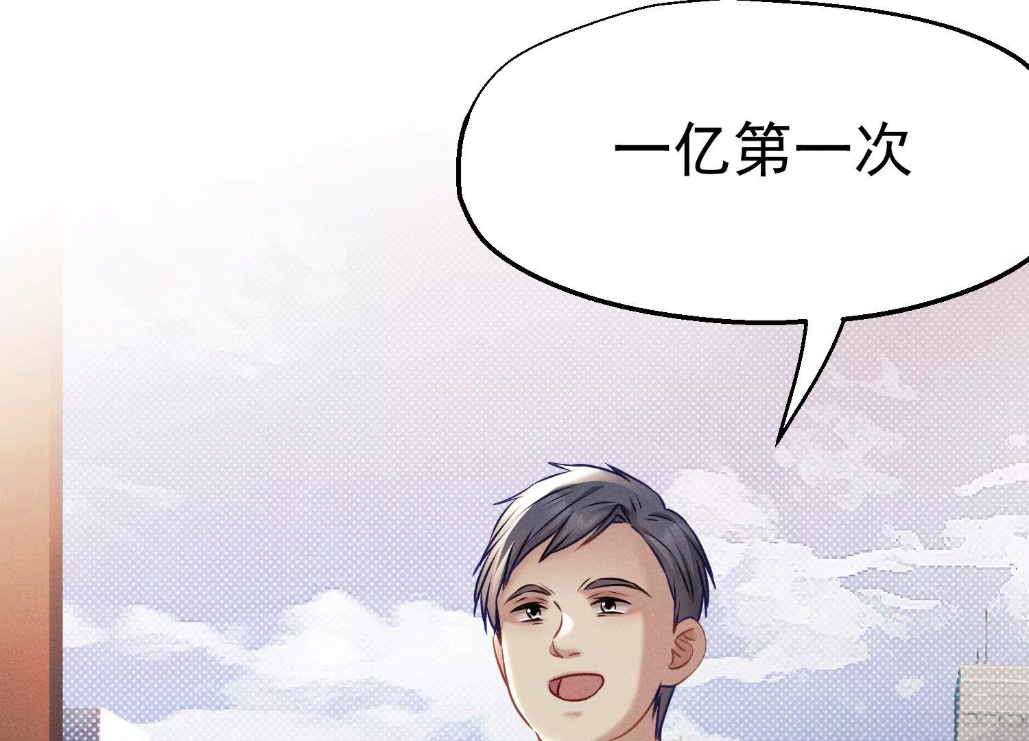 第46话 只和你合作(1/3)-第47话