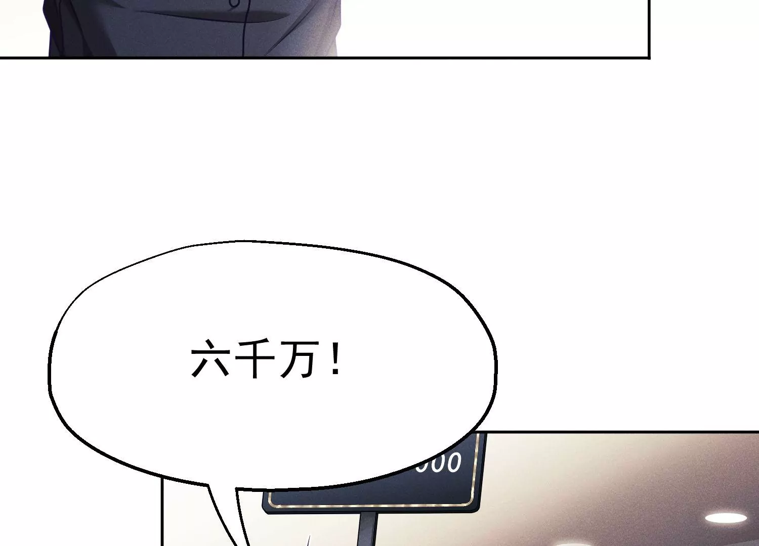 第46话 只和你合作(1/3)-第47话