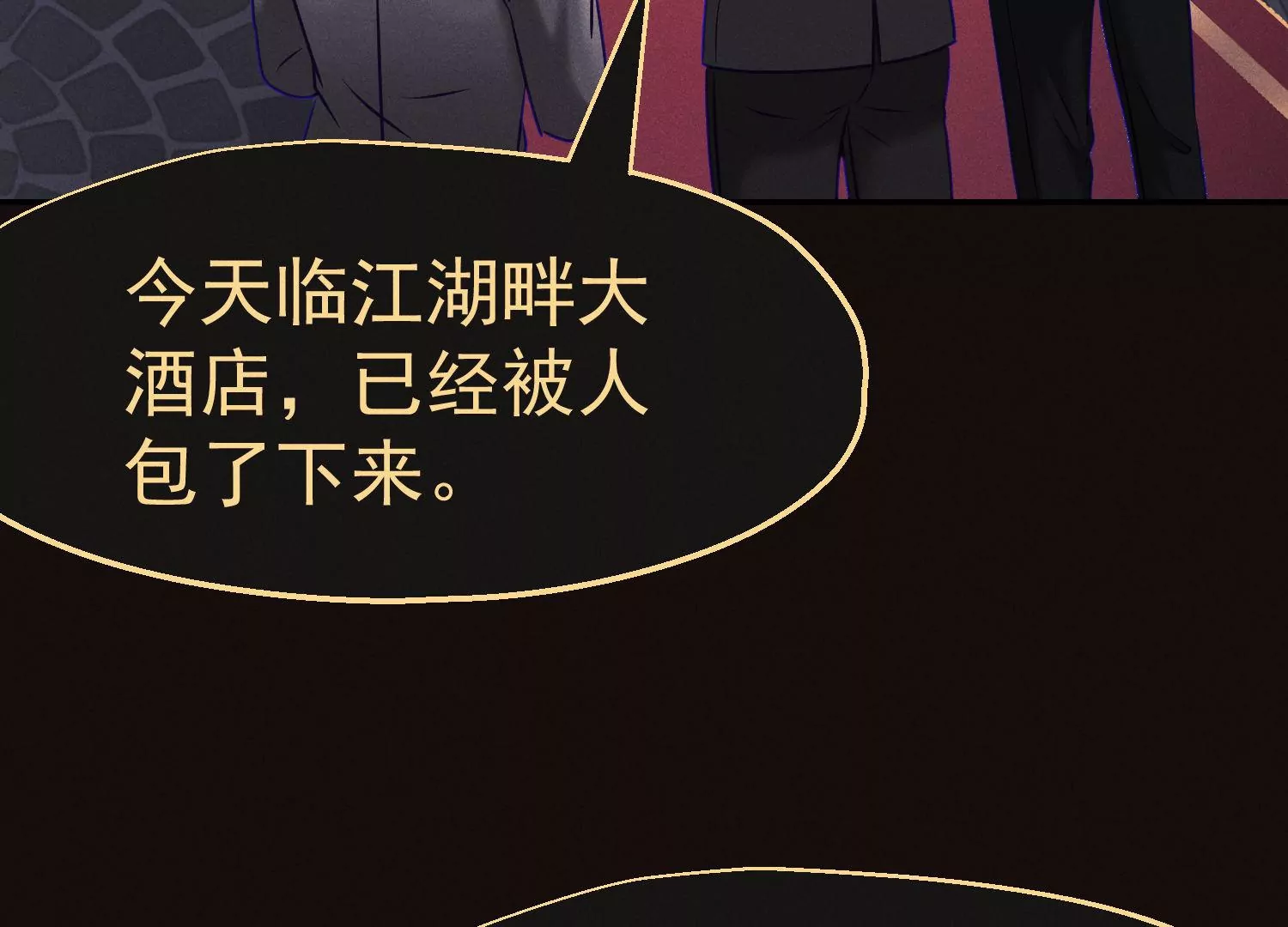 第48话 你只能是我的(1/3)-第49话