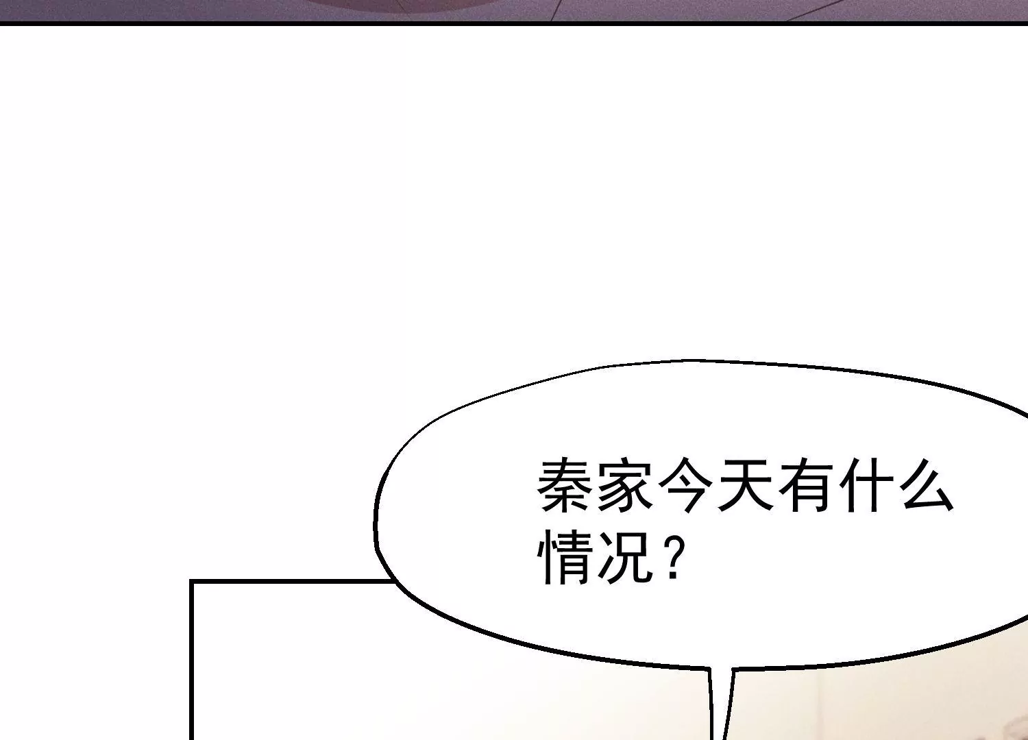 第56话 危机解除(1/2)-第57话