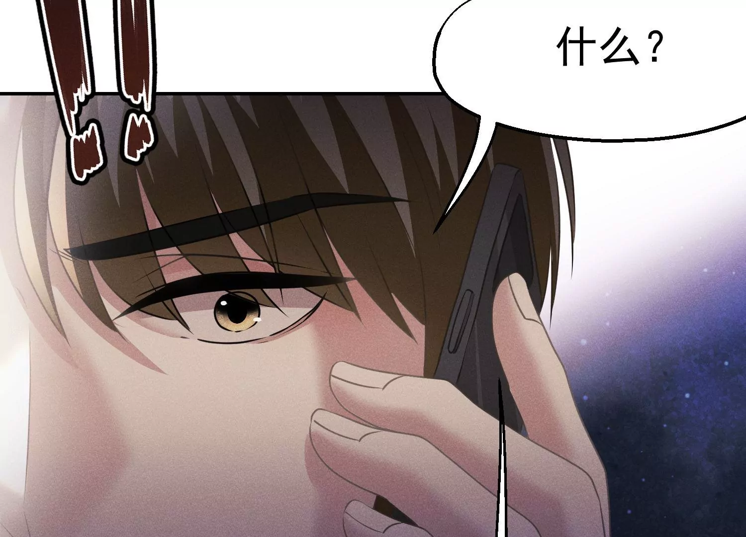 第56话 危机解除(1/2)-第57话
