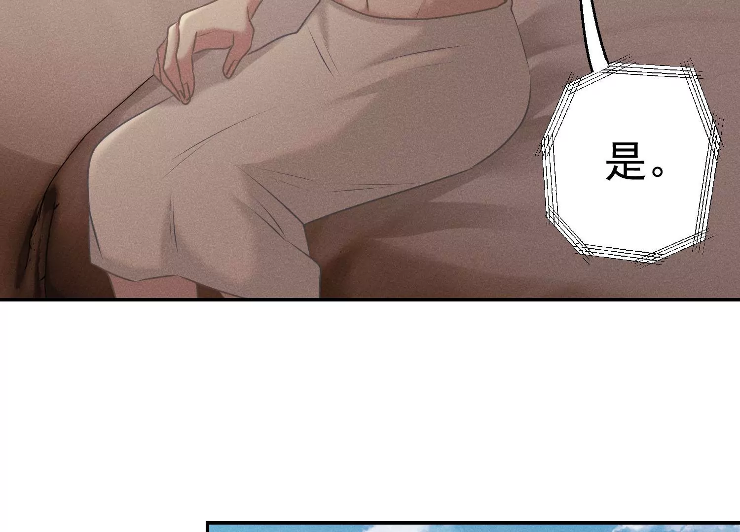 第56话 危机解除(1/2)-第57话