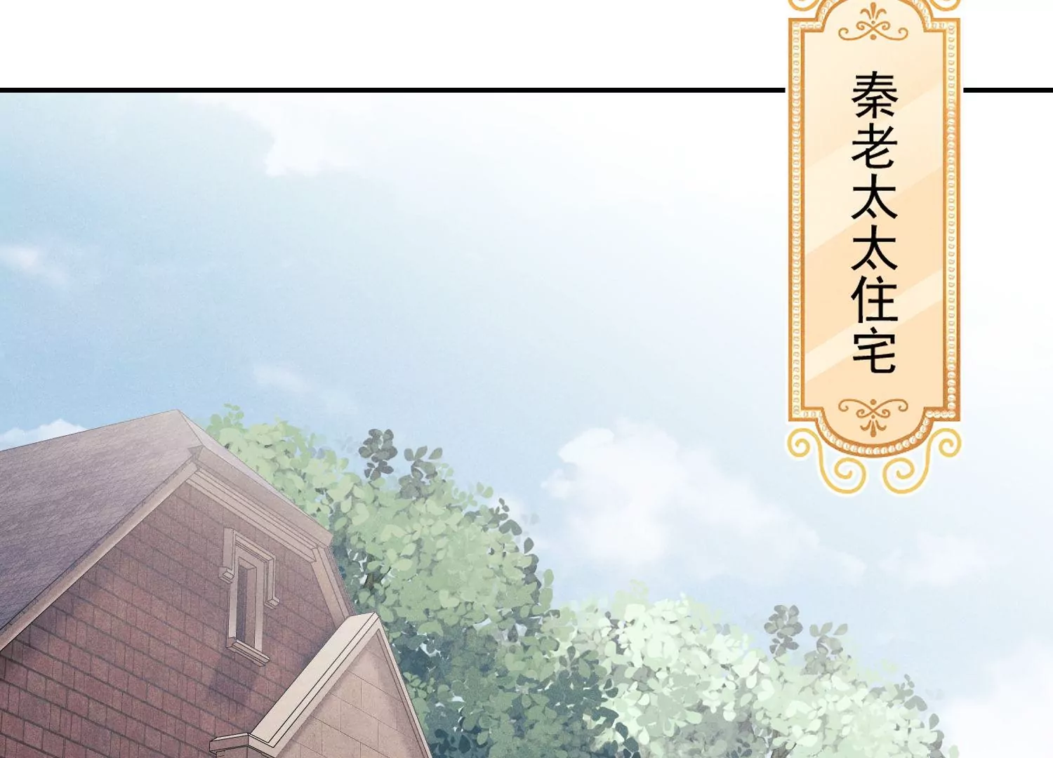 第56话 危机解除(1/2)-第57话