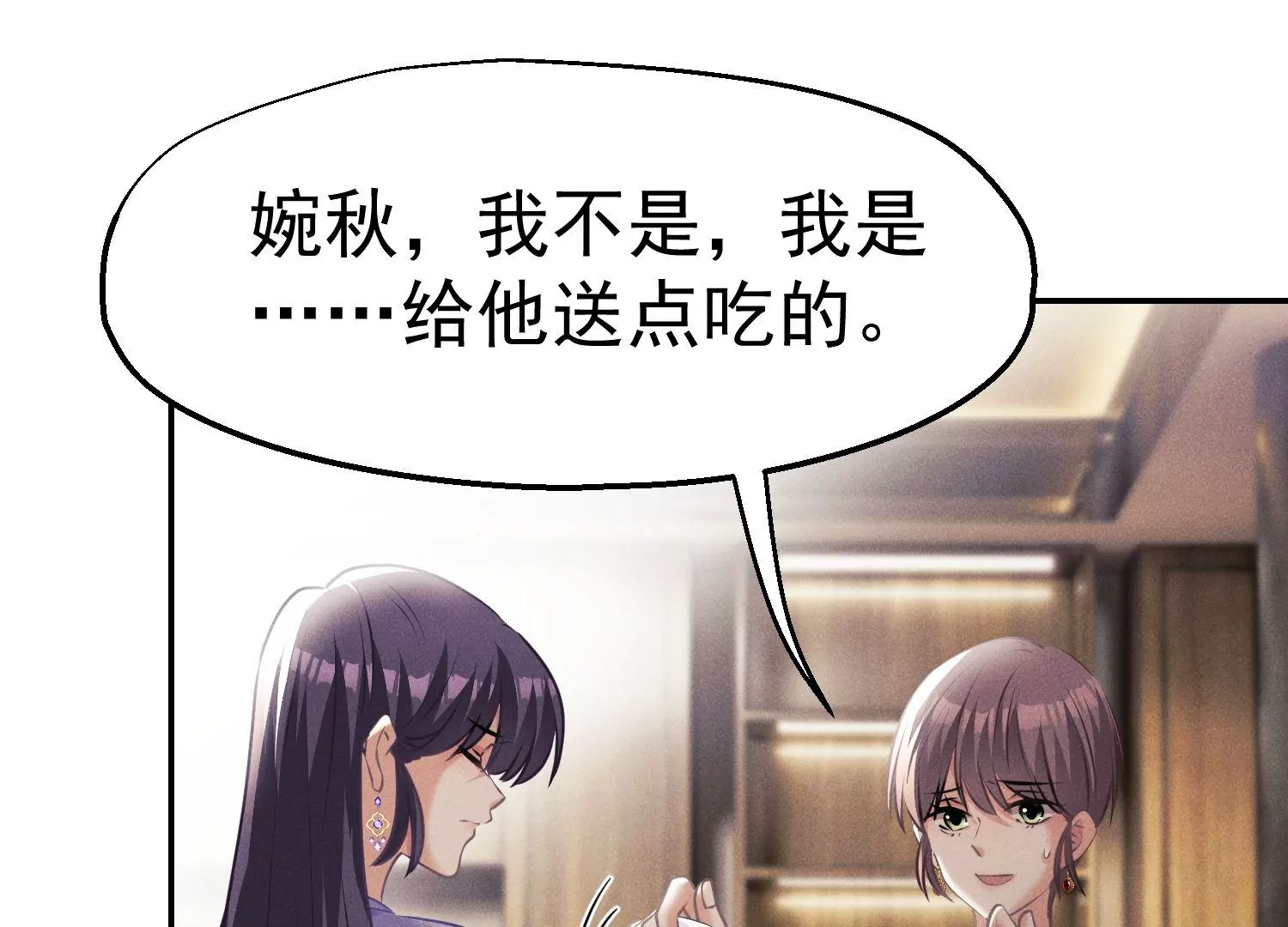 第56话 危机解除(1/2)-第57话