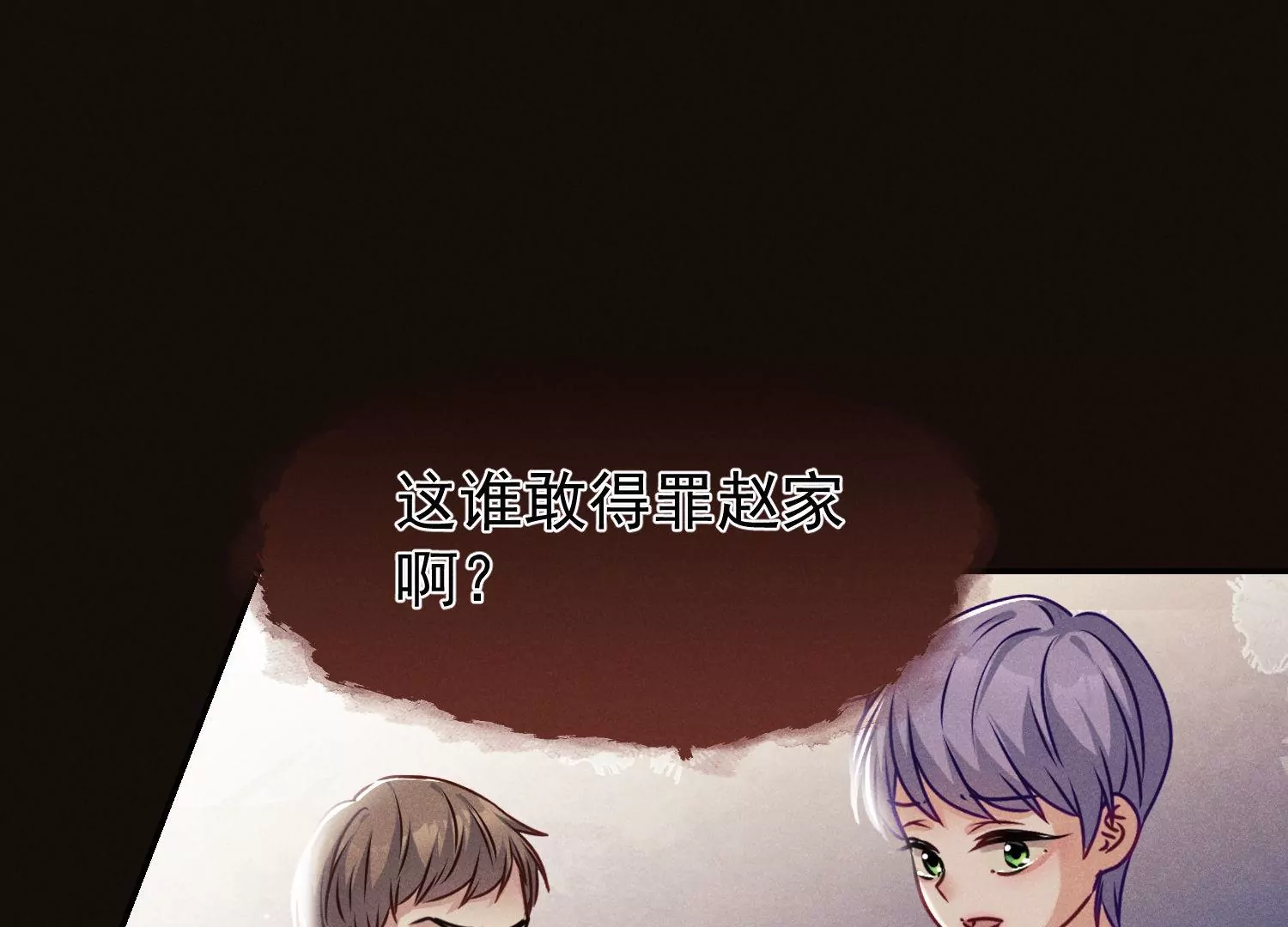 第58话 唯一的选择(1/2)-第59话