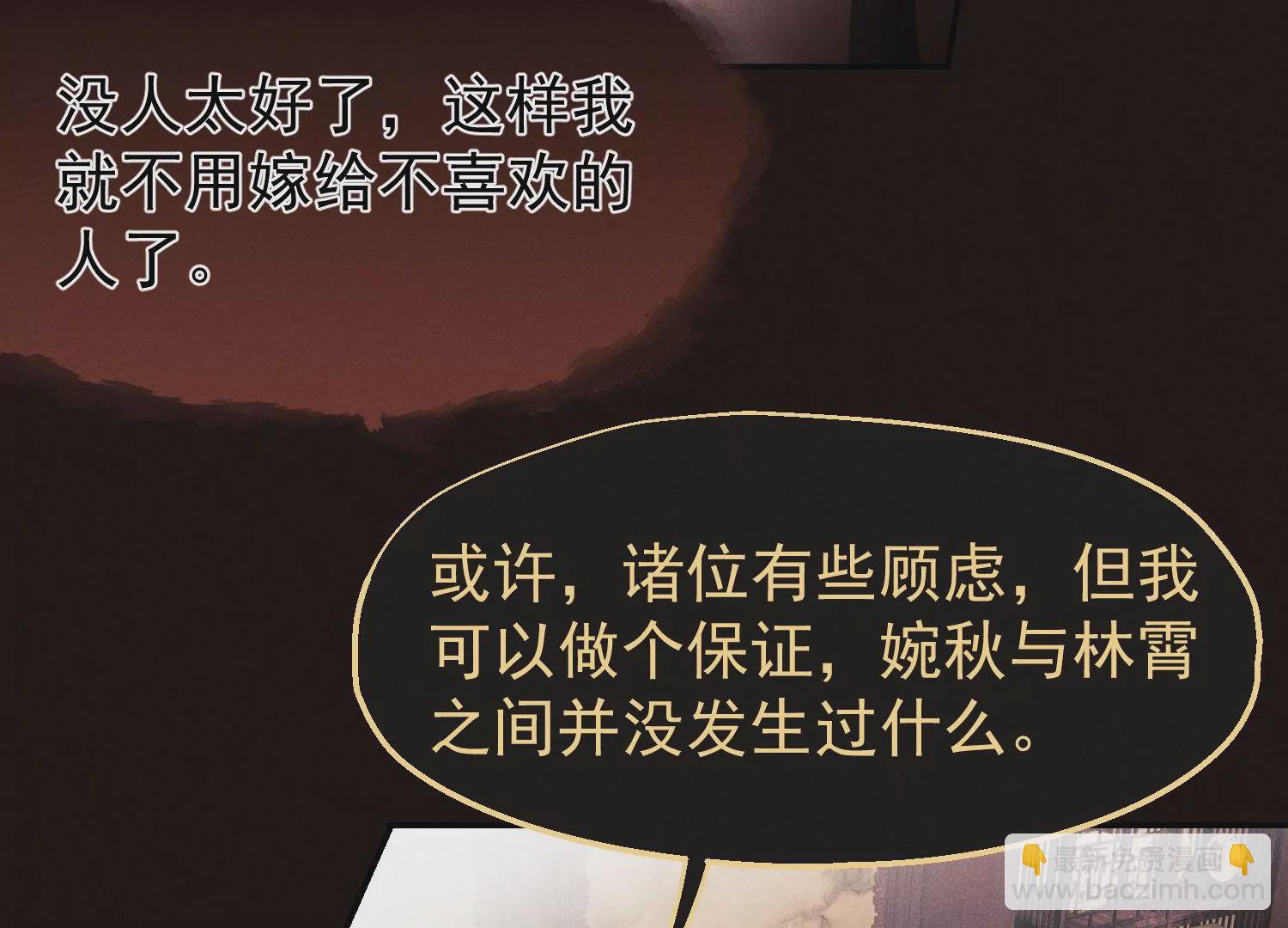 第58话 唯一的选择(1/2)-第59话
