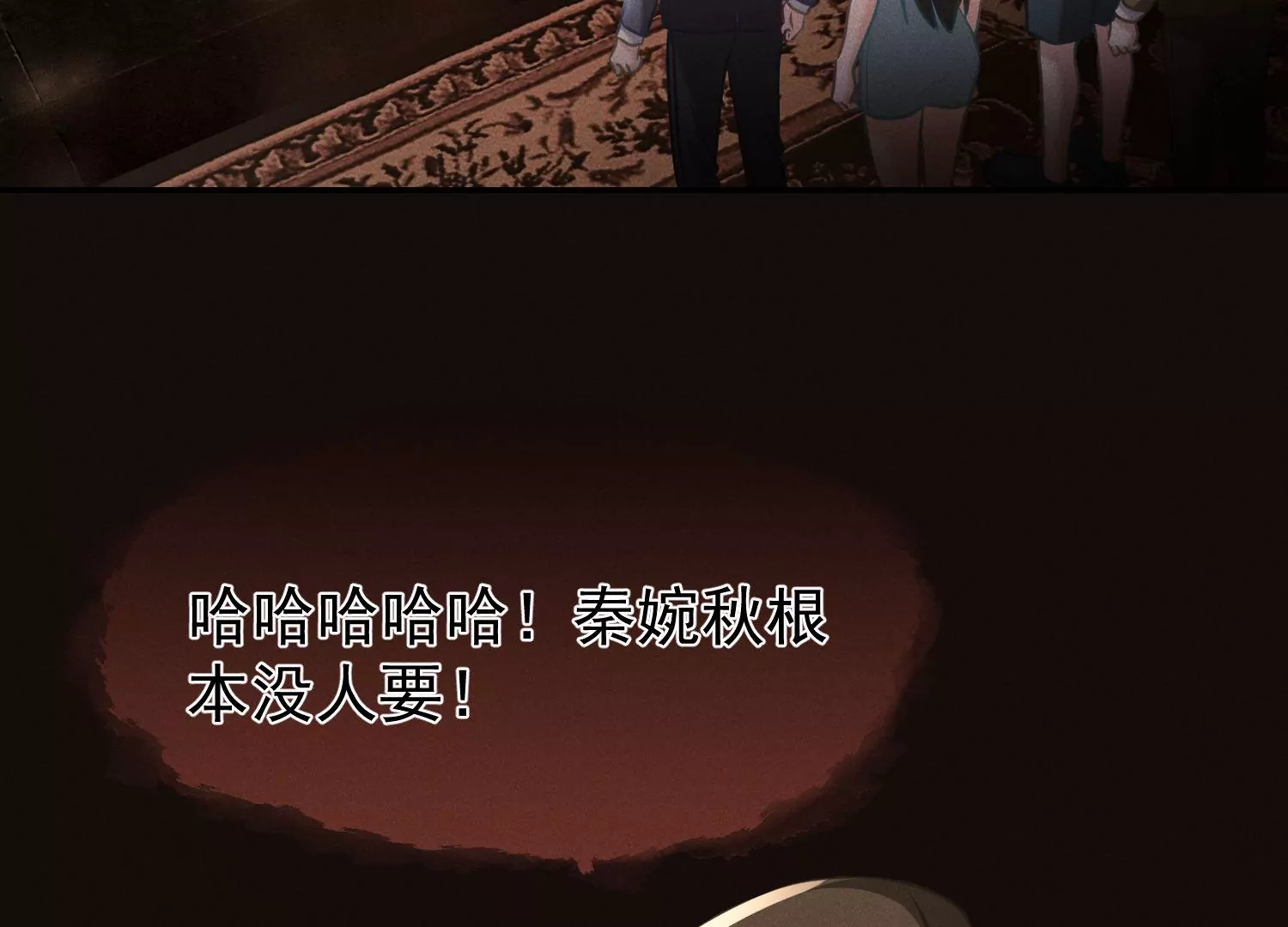 第58话 唯一的选择(1/2)-第59话