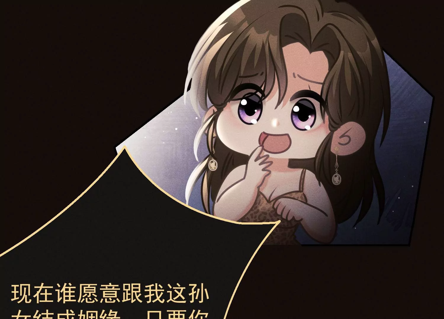 第58话 唯一的选择(1/2)-第59话