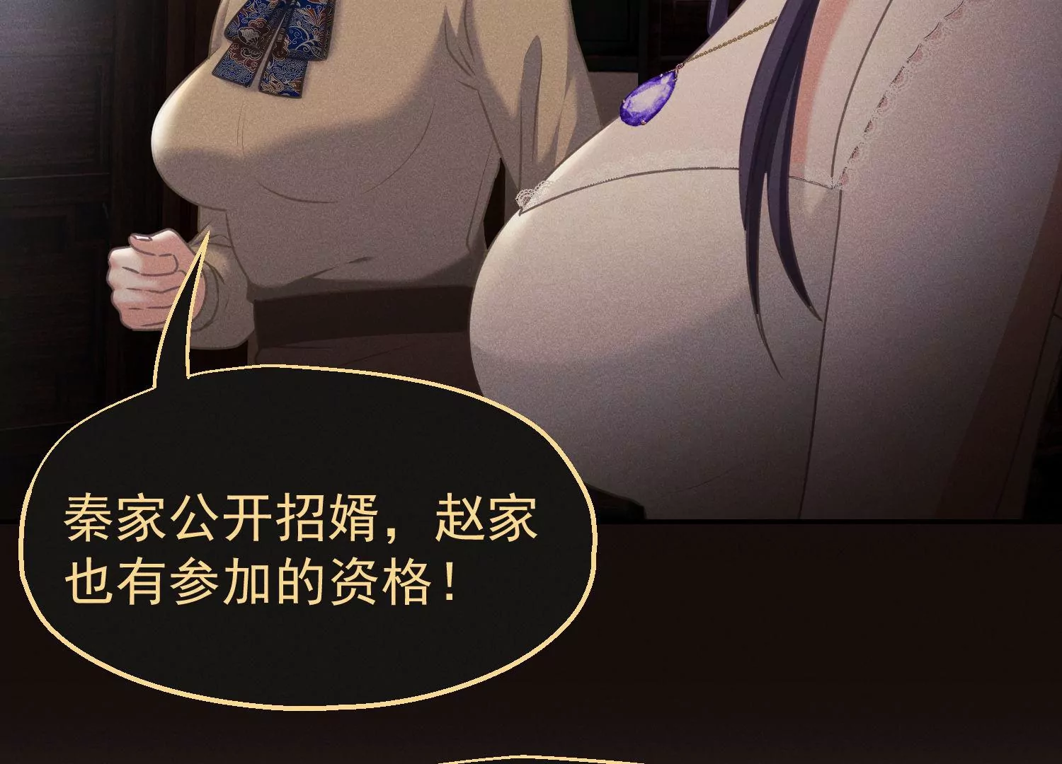 第58话 唯一的选择(1/2)-第59话