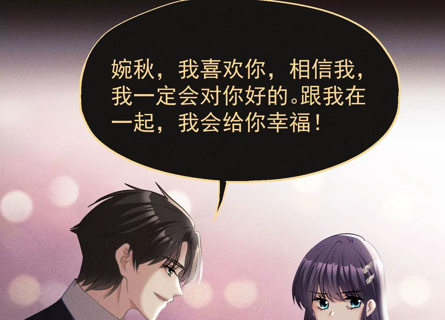 第58话 唯一的选择(1/2)-第59话