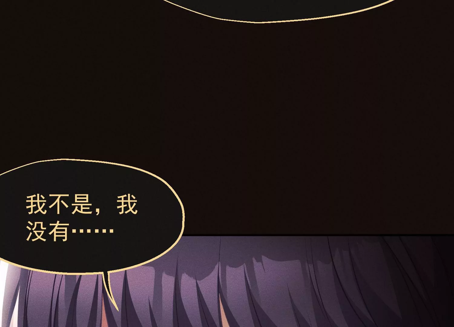 第58话 唯一的选择(1/2)-第59话