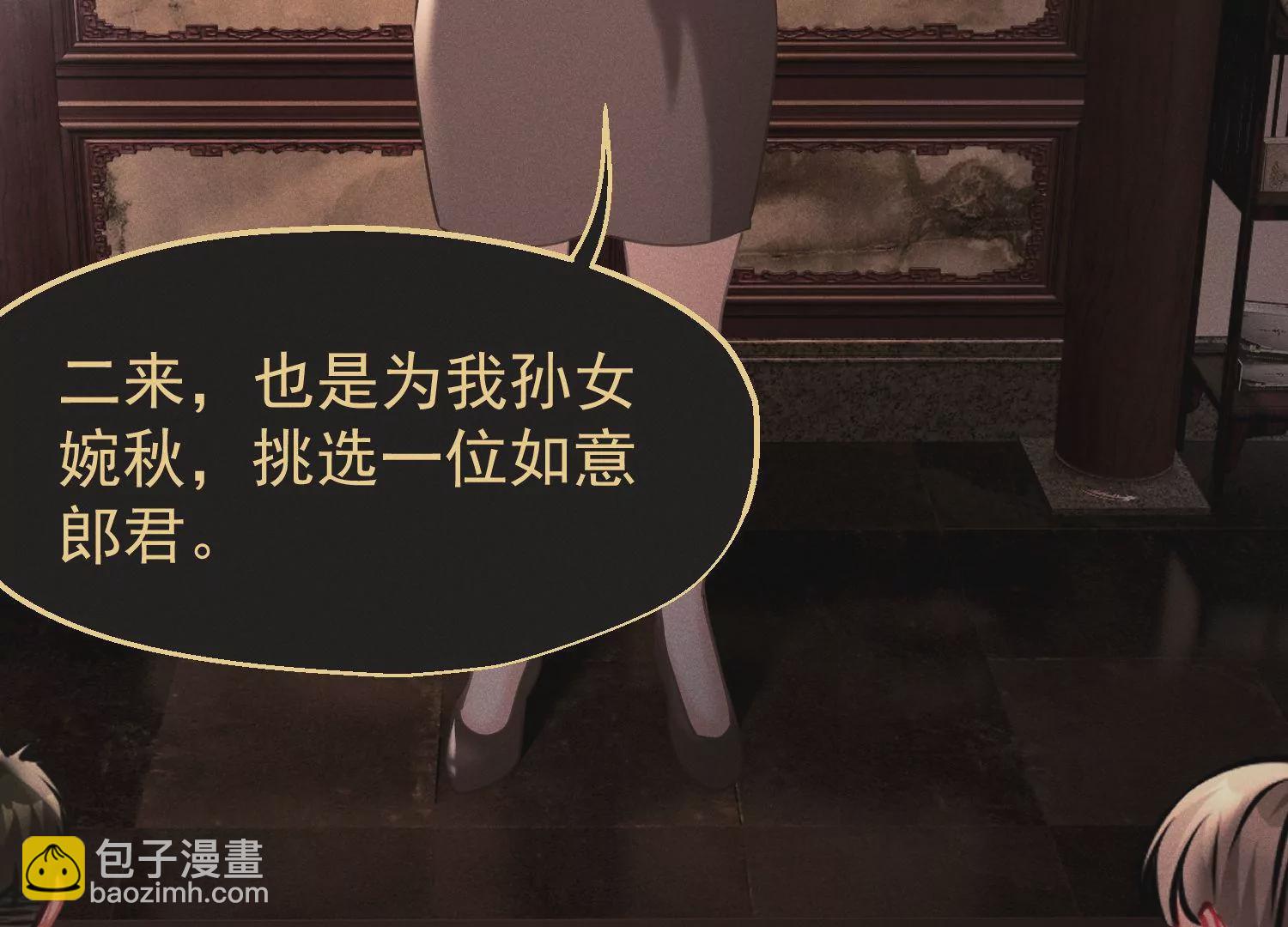 第58话 唯一的选择(1/2)-第59话
