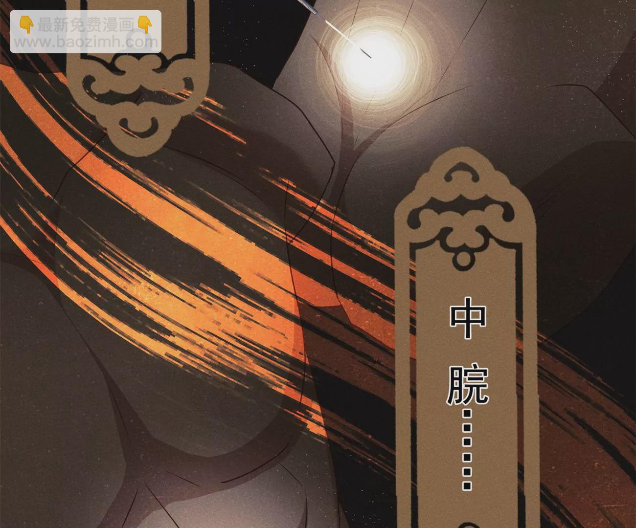 第6话 医学泰斗的膜拜(1/2)-第7话