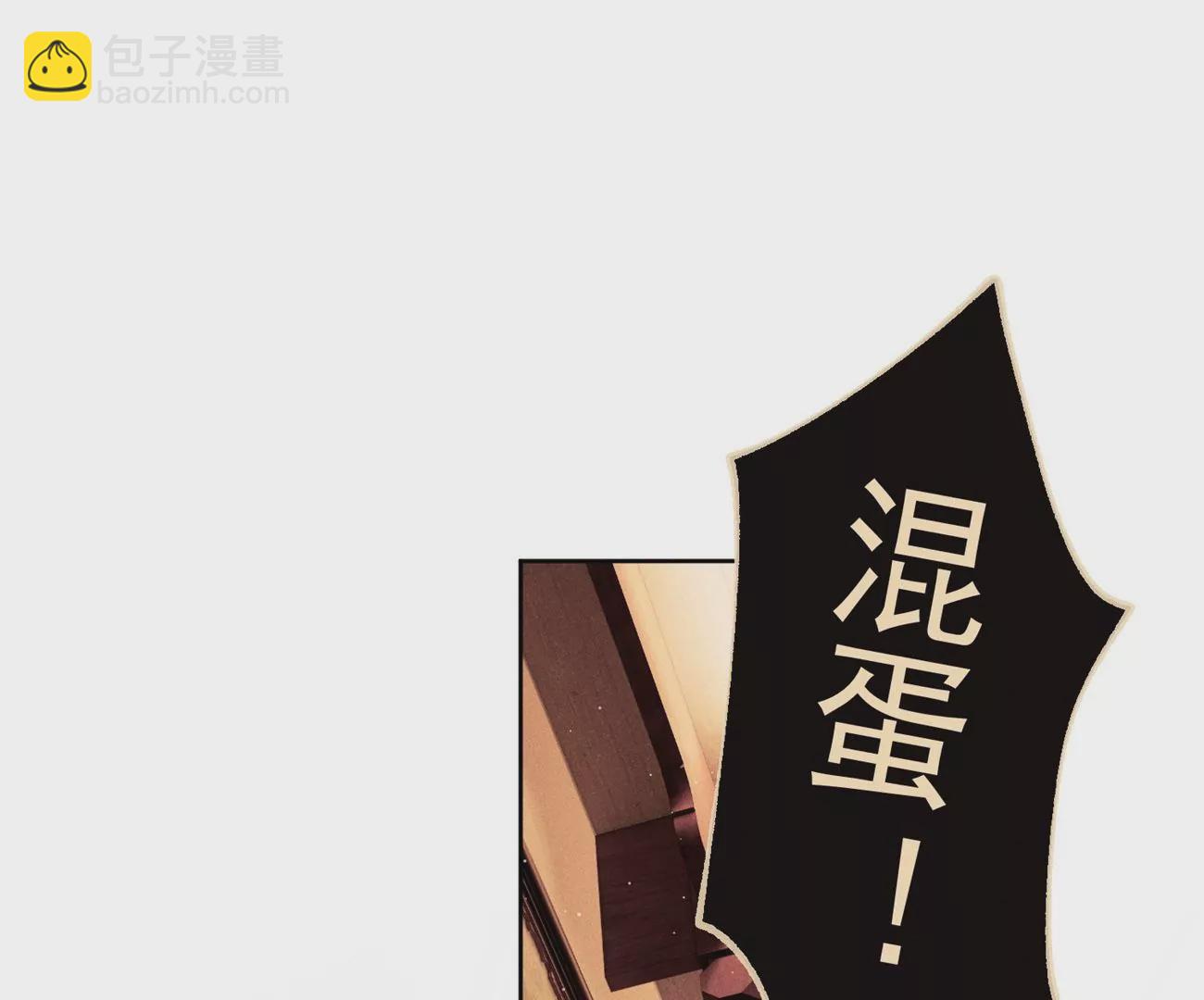第6话 医学泰斗的膜拜(1/2)-第7话