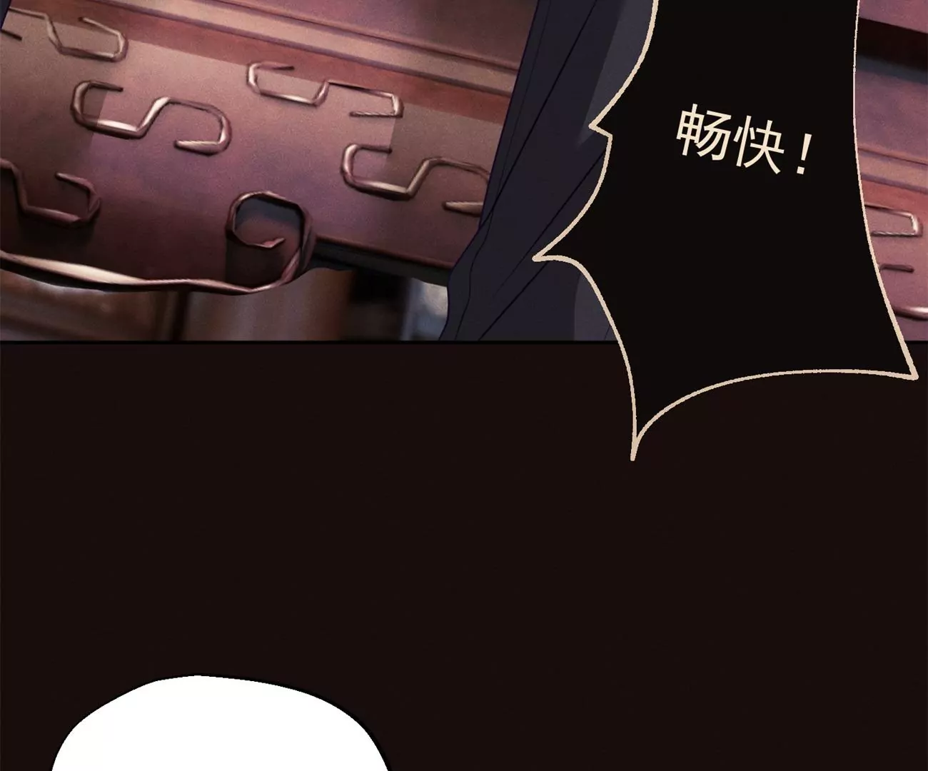 第6话 医学泰斗的膜拜(1/2)-第7话
