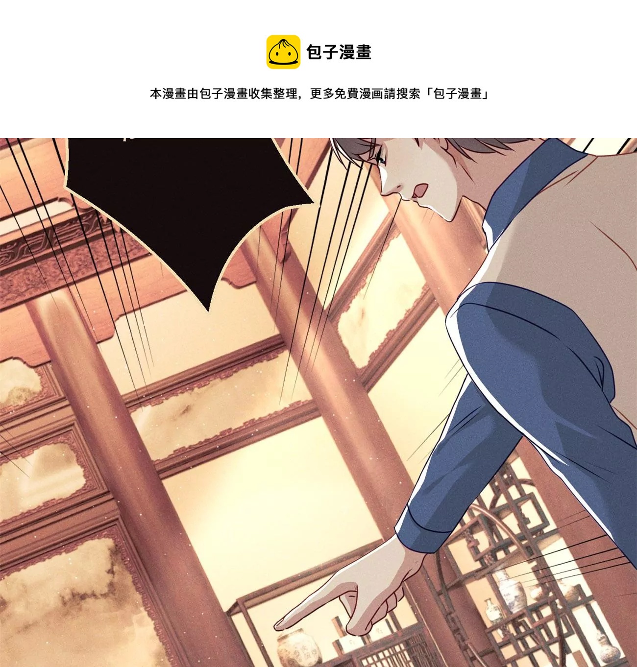 第6话 医学泰斗的膜拜(1/2)-第7话
