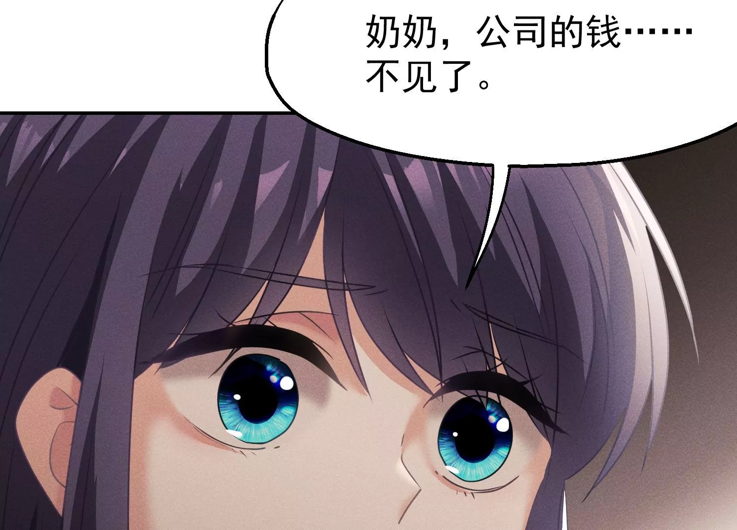 第60话 亲人的背叛(1/3)-第61话