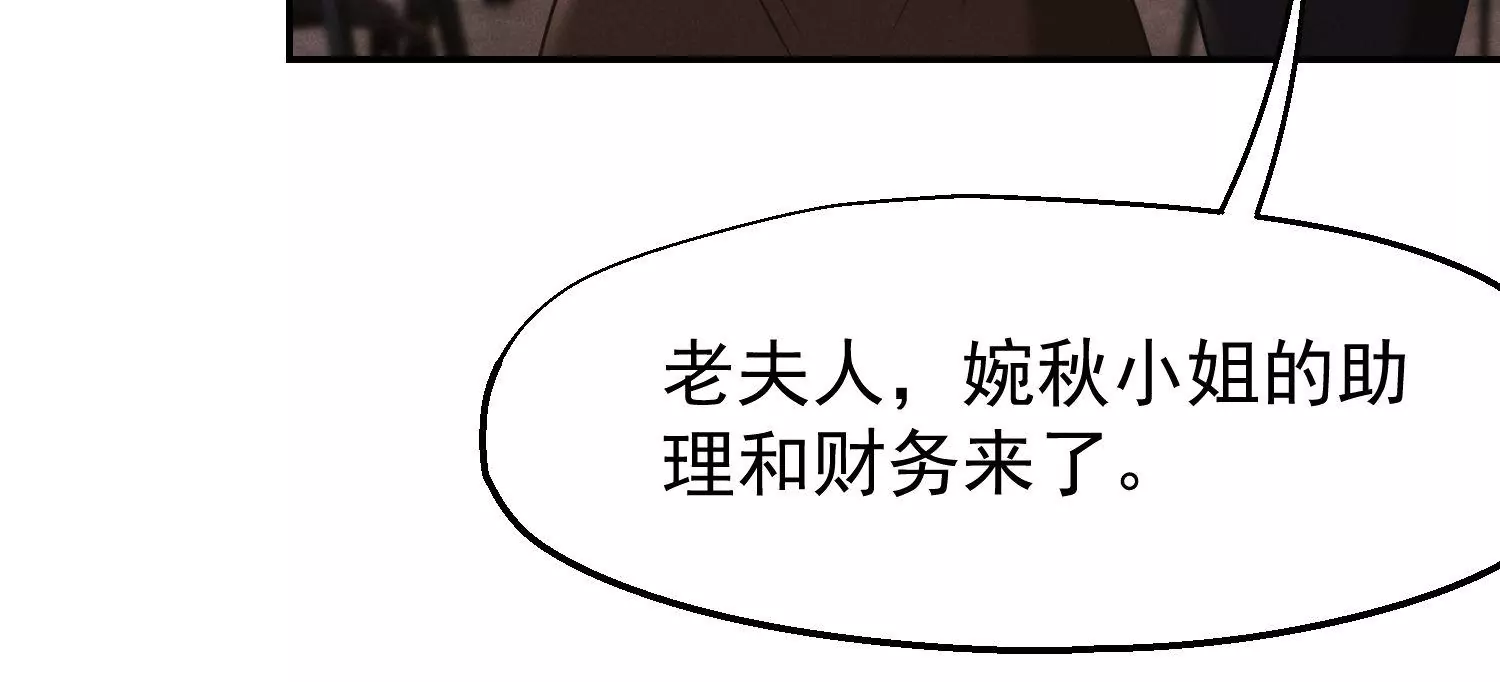 第60话 亲人的背叛(1/3)-第61话