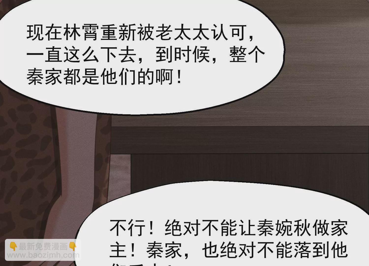 第60话 亲人的背叛(1/3)-第61话