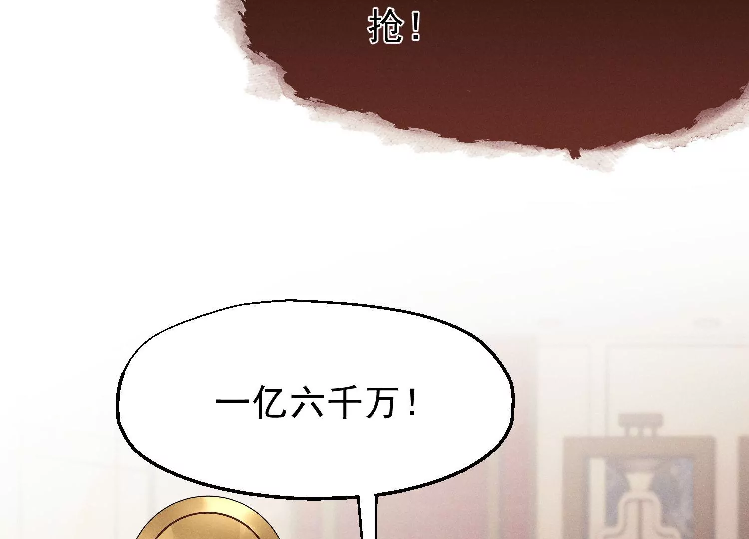 第62话 要对我负责(1/2)-第63话