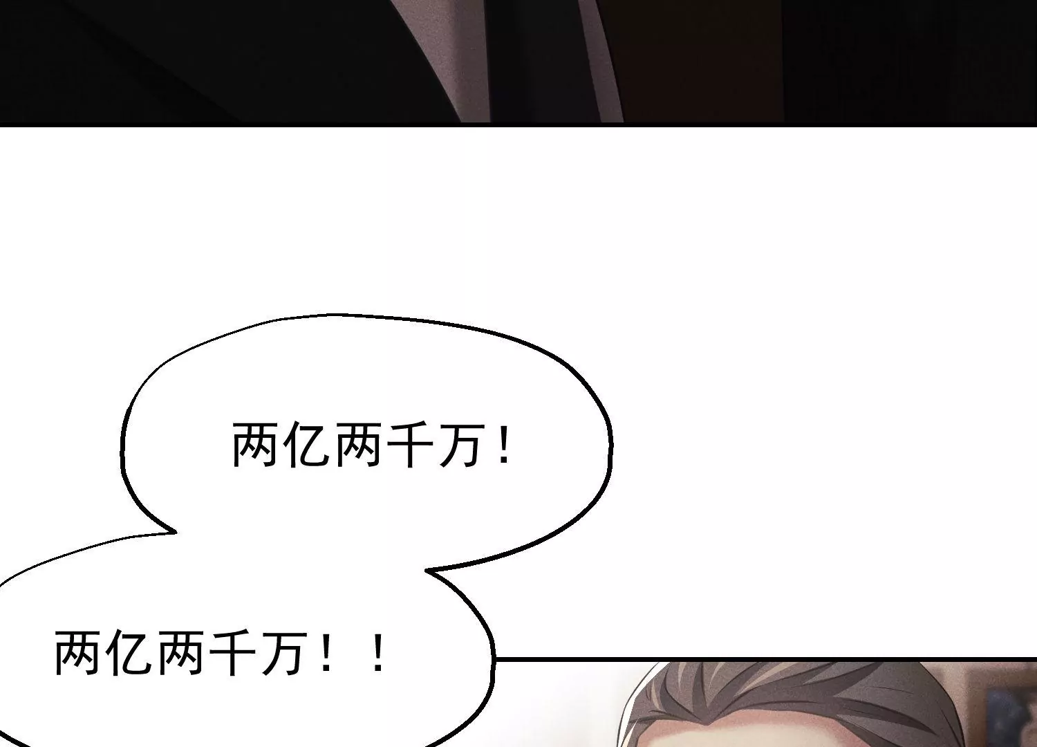 第62话 要对我负责(1/2)-第63话