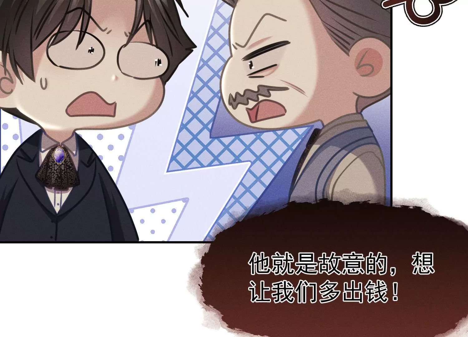 第62话 要对我负责(1/2)-第63话