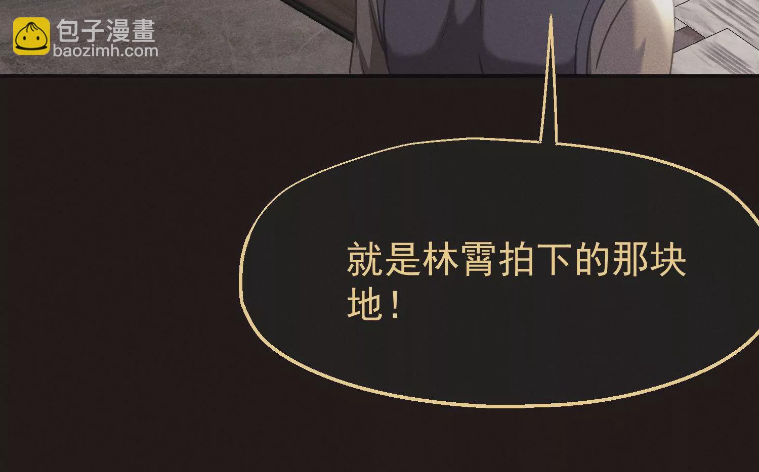 第64话 幕后抄手(1/3)-第65话