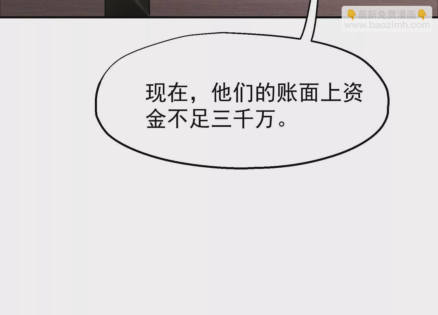 第64话 幕后抄手(1/3)-第65话