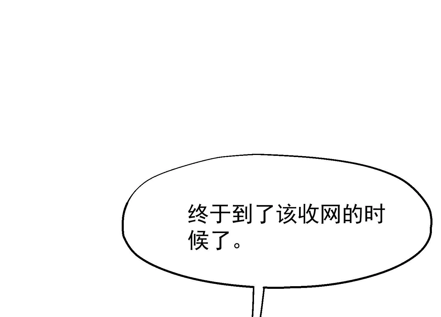 第64话 幕后抄手(1/3)-第65话