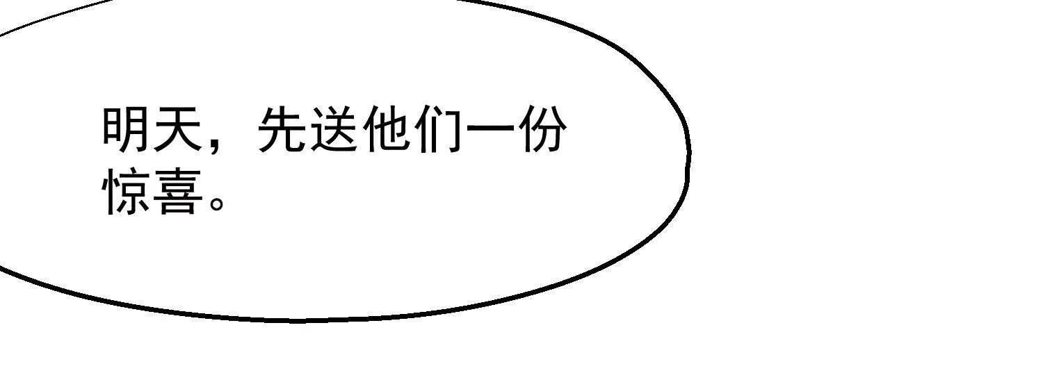 第64话 幕后抄手(1/3)-第65话
