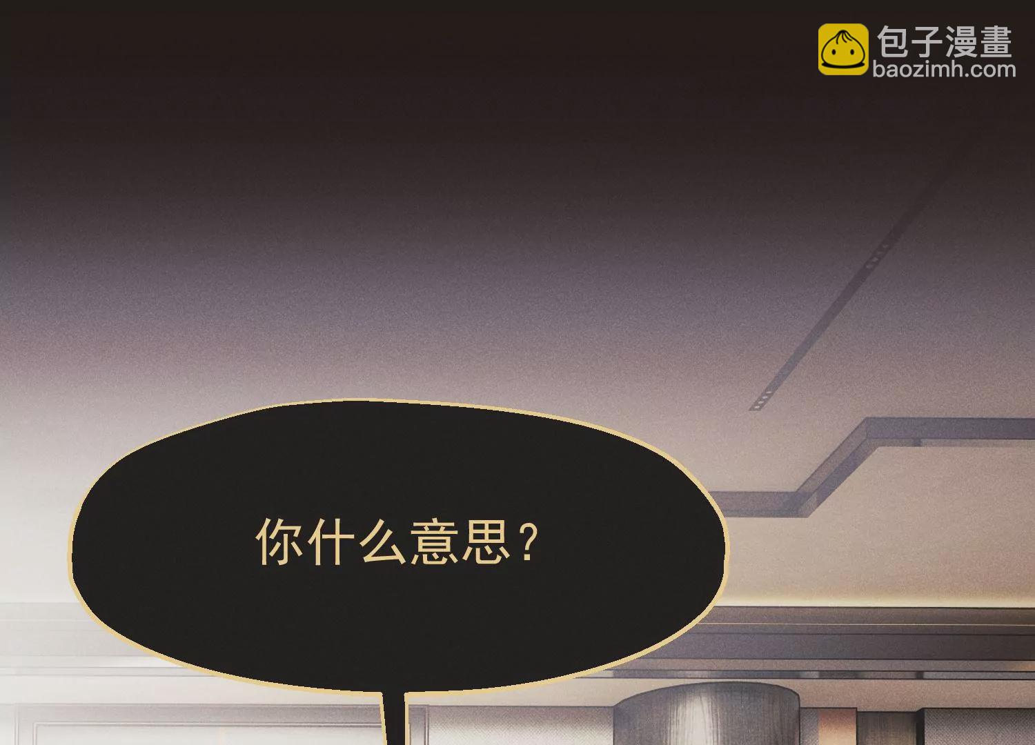 第64话 幕后抄手(1/3)-第65话