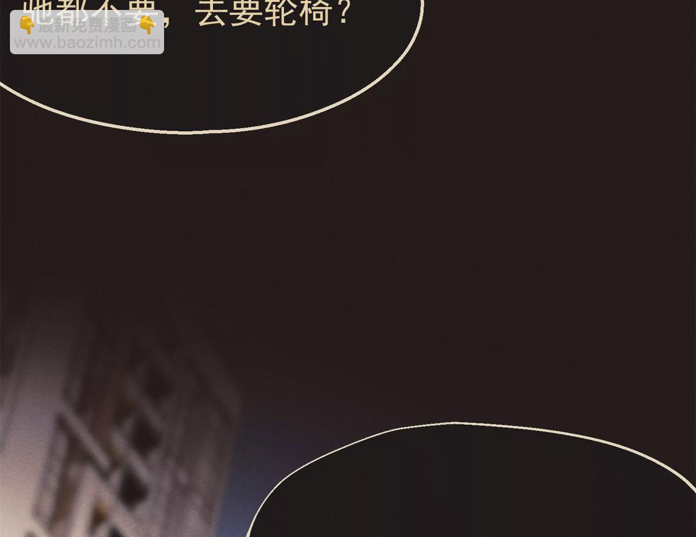 第8话 我男人站起来了(1/2)-第9话