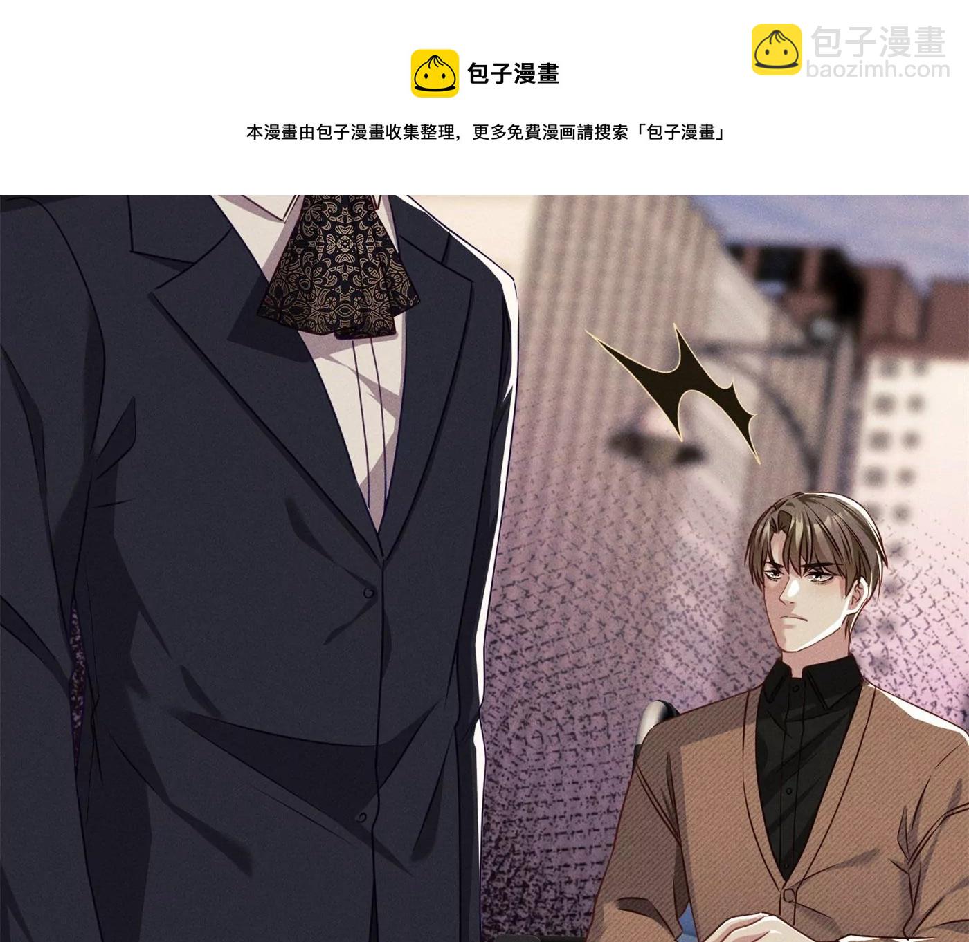 第8话 我男人站起来了(1/2)-第9话