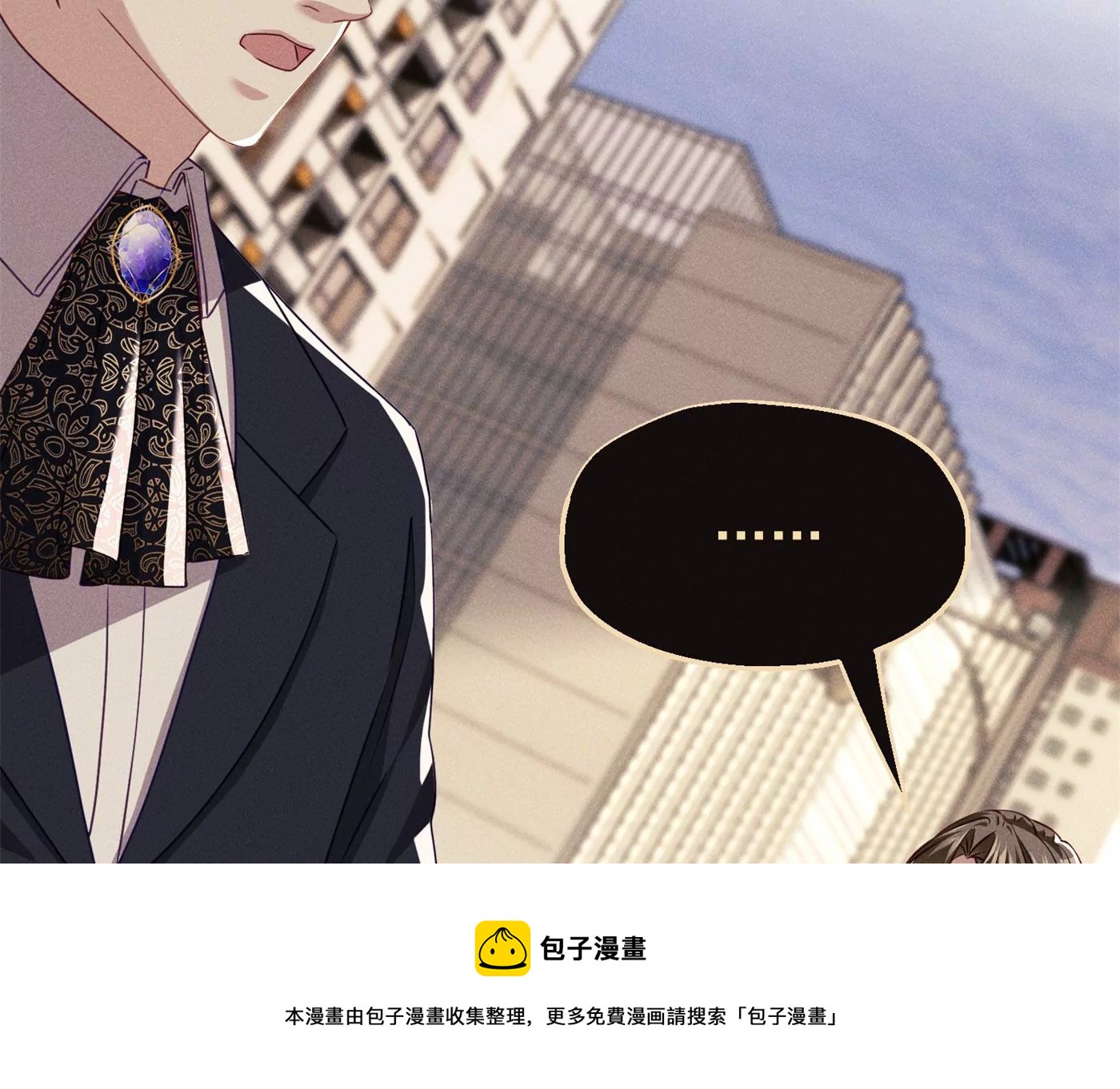 第8话 我男人站起来了(1/2)-第9话