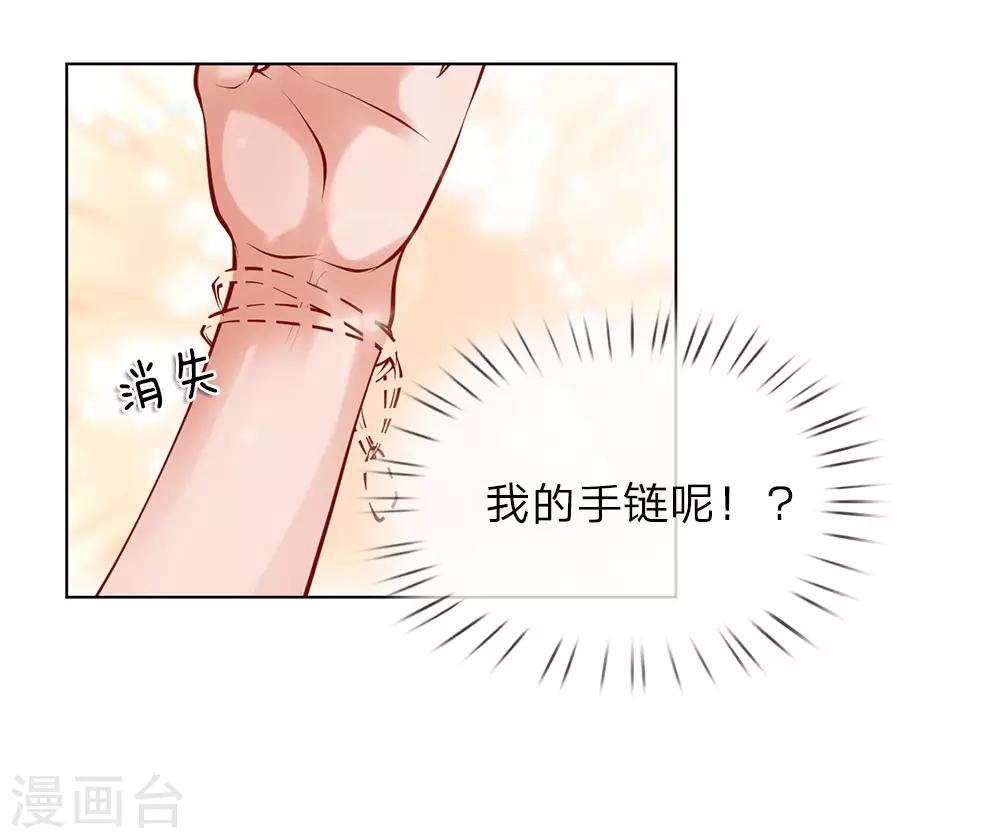 第1话 设计圈套-第1话