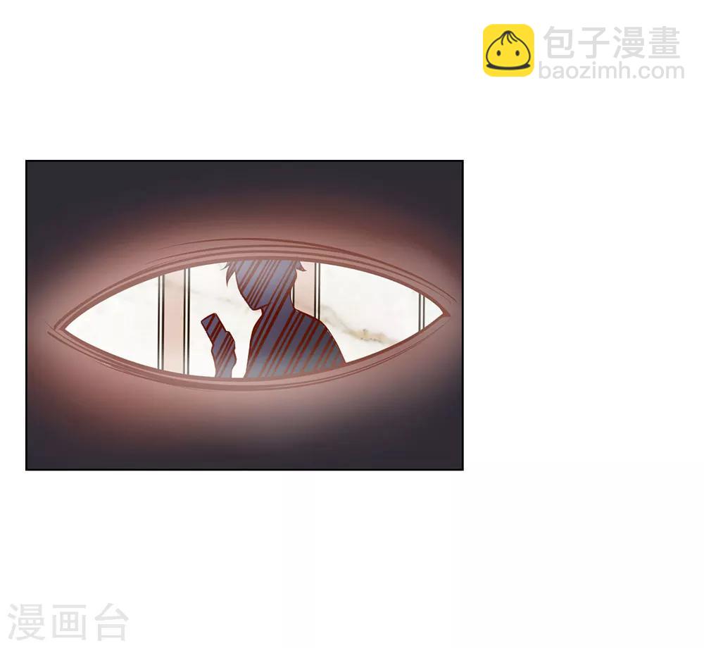 第1话 设计圈套-第1话